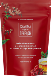 Изображение товара Напиток чайный ФАБРИКА ПРИРОДЫ с малиной и мятой, 50г