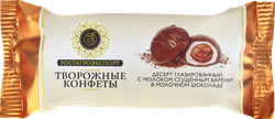 Десерт творожный глазированный РОСТАГРОЭКСПОРТ Конфеты с молоком сгущенным вареным в молочном шоколаде 15%, без змж, 40г, детальное фото
