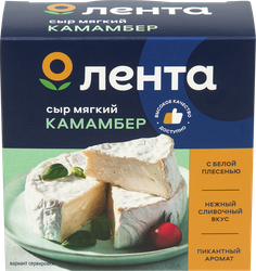 Сыр мягкий ЛЕНТА Камамбер с белой плесенью 50%, без змж, 125г, изображение
