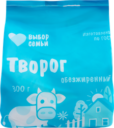 Творог ВЫБОР СЕМЬИ обезжиренный, без змж, 300г, крупный план
