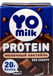 Коктейль молочный YOMILK PROTEIN Шоколад 1,5%, без змж, 200мл, картинка