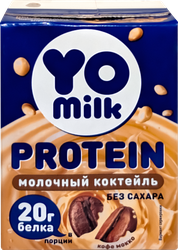 Изображение товара Коктейль молочный YOMILK PROTEIN Кофе мокко 1,5%, без змж, 200мл