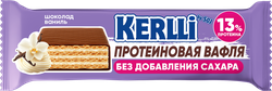Батончик вафельный протеиновый KERLLI со вкусом ванили, без сахара, 45г, детальное фото