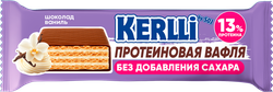 Батончик вафельный протеиновый KERLLI со вкусом ванили, без сахара, 45г, изображение