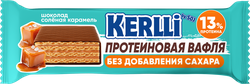 Батончик вафельный протеиновый KERLLI со вкусом соленой карамели, без сахара, 45г, картинка