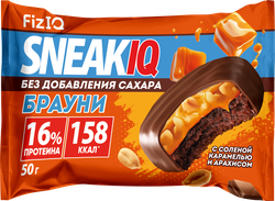 Изображение товара Печенье протеиновое FIZIQ Sneakiq с соленой карамелью и арахисом, без сахара, 50г