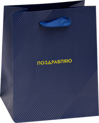 Пакет подарочный CITY HOME TRADE Special Men 14,6х11,4х6,4см, 1шт, фотография