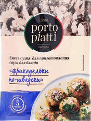 Смесь для приготовления соуса PORTO PIATTI Для фрикаделек по-шведски, сухая, 28г, изображение