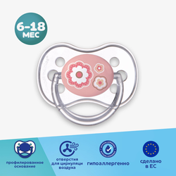 Пустышка CANPOL BABIES Newborn baby, силиконовая симметричная розовая, с 6 месяцев, Арт. 22/581_pin, детальное фото