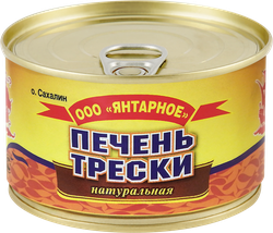 Печень трески ЯНТАРНОЕ натуральная, 120г, фото