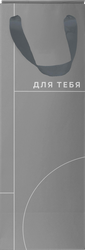 Пакет подарочный CITY HOME TRADE Basic Men под бутылку премиум 12х38х10см, 1шт, изображение