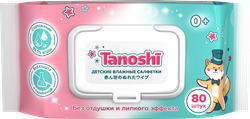 Cалфетки влажные детские TANOSHI, 80шт, изображение