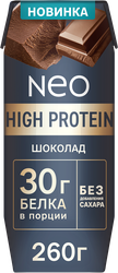 Коктейль молочный NEO Шоколад высокобелковый 0,9%, без змж, 260г, детальное фото