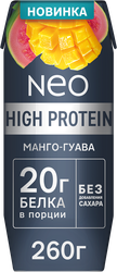 Коктейль молочный NEO Манго, гуава высокобелковый 0,3%, без змж, 260г, фотография