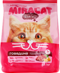 Изображение товара Корм сухой для кошек MIRACAT с говядиной, 1,5кг