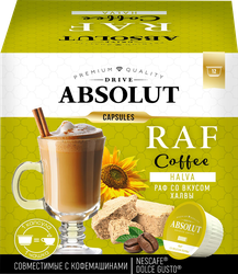Кофе в капсулах ABSOLUT Раф со вкусом халвы, 12кап, вид