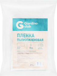 Пленка полиэтиленовая GIARDINO CLUB 10x3м, 60мкм 1-й сорт, детальное фото