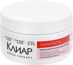 Маска-бустер для кожи головы КЛИАР Derma therapy Сила роста, 300мл, картинка