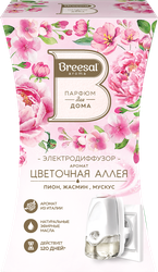 Диффузор электрический BREESAL Цветочная аллея+сменный флакон с ароматической жидкостью, 20мл, фотография