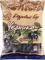Черника КЕДРОВЫЙ БОР сушеная, 50г, вид