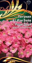 Семена Петуния F1 Изи Вейв Рози Доун цв.п  5шт, вид
