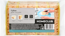 Губки для посуды HOMECLUB скругленные края, крупнопористые, 9,5х6,5х3см, 5шт, детальное фото