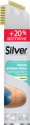 Краска для замши и нубука SILVER Spray бесцветная, 300мл, крупный план