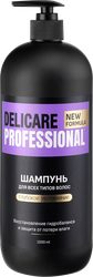 Шампунь для всех типов волос DELICARE Professional, 1000мл, крупный план