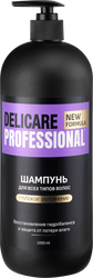 Шампунь для всех типов волос DELICARE Professional, 1000мл, фотография