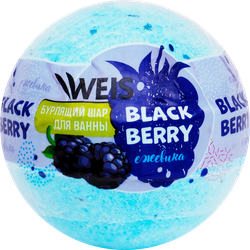 Бурлящий шар для ванны WEIS Blackberry, 160г, фото