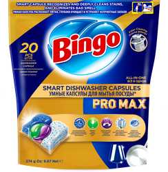 Капсулы для посудомоечных машин BINGO! Pro max, 20шт, вид