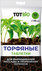 Торфяные таблетки для выращивания семян TUT d=36мм, 10шт, фотография