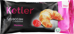 Круассан DEYA Ketler с малиновой начинкой, 42г, фото