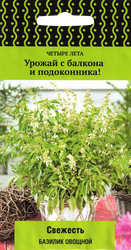 Семена ПОИСК Базилик овощной Свежесть, 0,1г, детальное фото