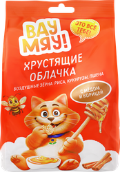 Шарики хрустящие ВАУ-МЯУ Хрустящие облачка, c медом и корицей, 150г, крупный план
