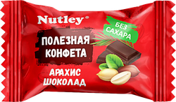 Конфеты NUTLEY без сахара, в ассортименте, весовые, вид