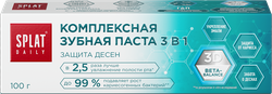 Зубная паста SPLAT Daily Защита десен 3в1, 100г, фото