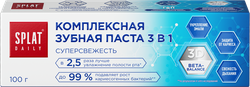 Зубная паста SPLAT Daily Суперсвежесть 3в1, 100г, фото