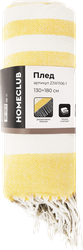 Плед HomeClub 130х180см, вид