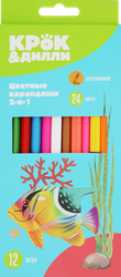 Набор цветных карандашей КРОК&ДИЛЛИ двусторонние 24 цвета, Арт. L522571, 12шт, детальное фото