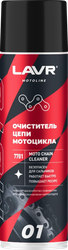 Очиститель для очистки и обезжиривания цепи LAVR MOTO для приводных цепей, Арт. Ln7701, 650мл, вид