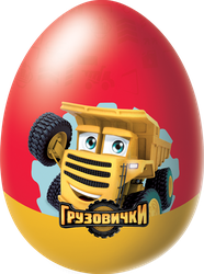 Яйцо шоколадное ГРУЗОВИЧКИ с подарком, 20г, картинка