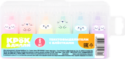Текстовыделители КРОК&ДИЛЛИ с блестками, Арт. COS2-YJ278251155, 6шт, вид