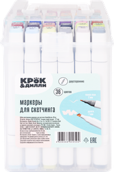 Маркеры для скетчинга КРОК&ДИЛЛИ, Арт. COS2-YJ278251147, 36шт, крупный план