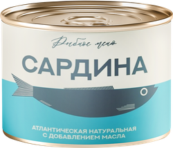 Сардина Атлантическая РЫБНОЕ МЕНЮ с добавлением масла, 250г, вид