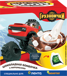 Шар шоколадный ГРУЗОВИЧКИ Choco Boom с маршмеллоу в коробочке, с подарком 28г, изображение