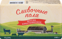 Масло сладкосливочное СЛИВОЧНЫЕ ПОЛЯ Крестьянское 72,5%, без змж, 180г, фото