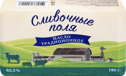 Масло сладкосливочное СЛИВОЧНЫЕ ПОЛЯ Традиционное 82,5%, без змж, 180г, фото