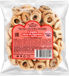 Сушки-мини ТД КАРОЛИНА с маком, 180г, детальное фото
