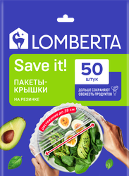 Пакеты-крышки LOMBERTA на резинке, растяжение до 38см, 50шт, вид
